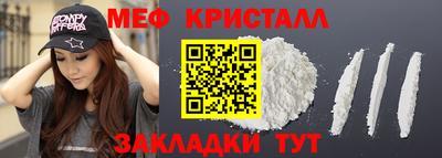 гашик Апшеронск