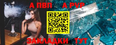 эйфоретик Аргун