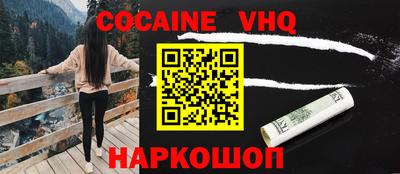 эйфоретик Аргун