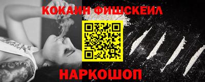 наркотики Апрелевка