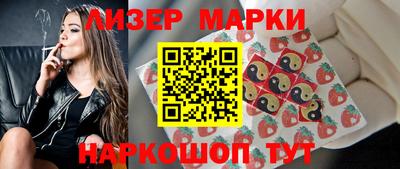 гашик Апшеронск