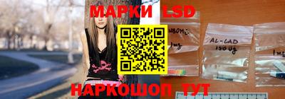 гашик Апшеронск