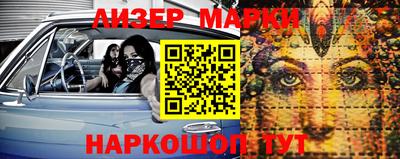 наркотики Апрелевка
