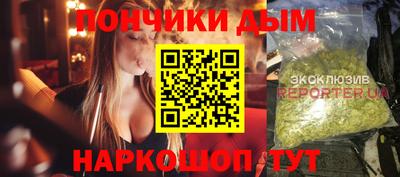 гашик Апшеронск