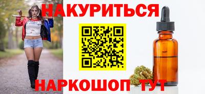 гашик Апшеронск