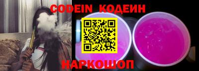 эйфоретик Аргун