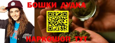 гашик Апшеронск