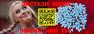 гашик Апшеронск