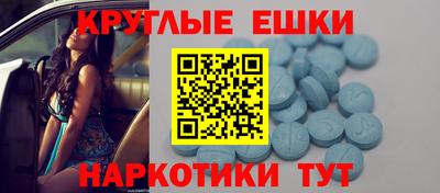 эйфоретик Аргун
