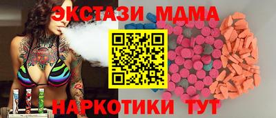 наркотики Апрелевка