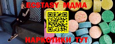 эйфоретик Аргун