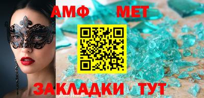 дмт Балахна