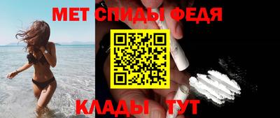 кокаин Балаково