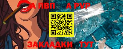эйфоретик Аргун