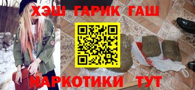 гашик Апшеронск