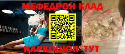 эйфоретик Аргун