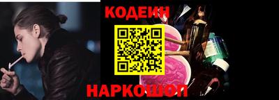 гашик Апшеронск