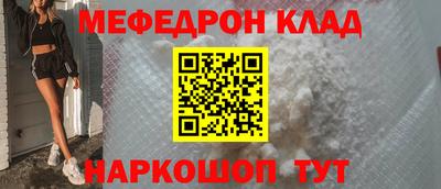 гашик Апшеронск