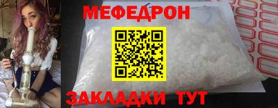 гашик Апшеронск