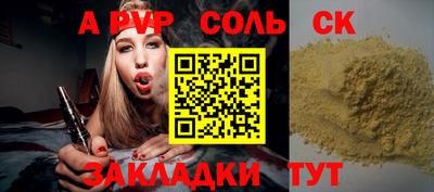 эйфоретик Аргун