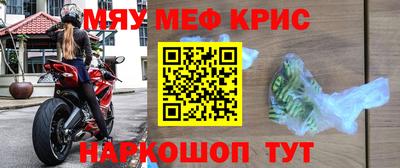 наркотики Апрелевка