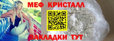 гашик Апшеронск