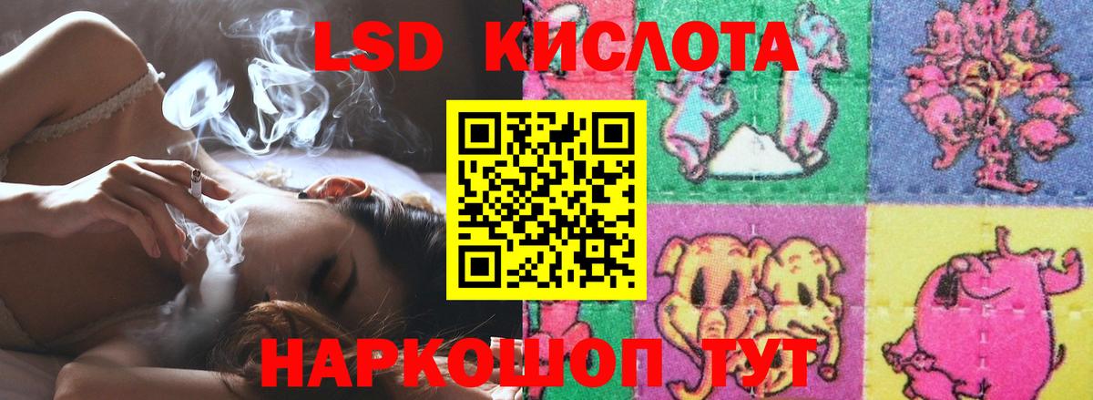 Лсд 25 экстази кислота  LSD-25 экстази  Вход с VPN  Апшеронск  Лсд 25 экстази кислота 