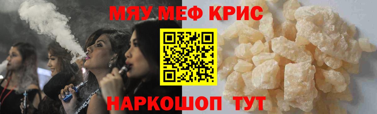 МАРИХУАНА Апшеронск