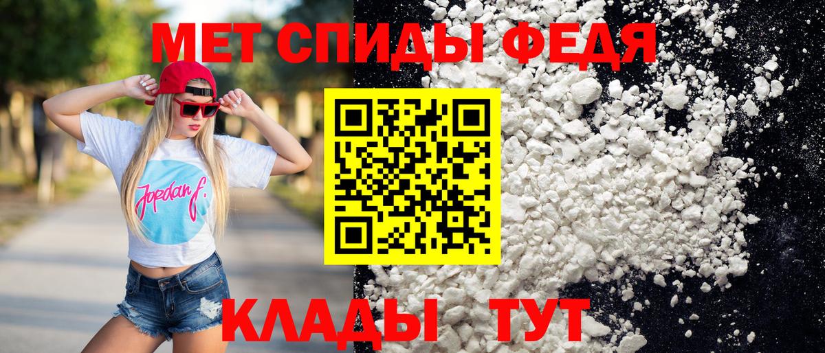 Первитин винт  Первитин  Апшеронск  Вход с VPN 