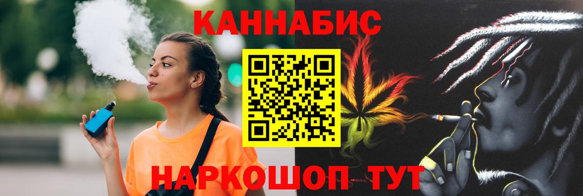 Канабис ГИДРОПОН Апшеронск
